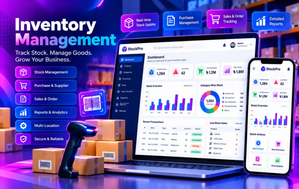 Inventory Management